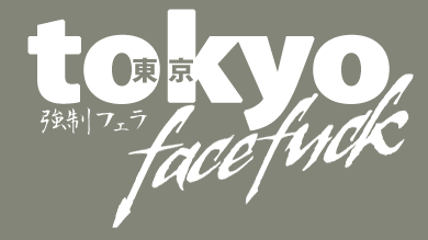 31% off Tokyo Face Fuck Coupon